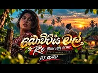 Bowitiya Mal Re Drum Edit Remix
