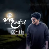 Handa Gawin (EDM Mix)
