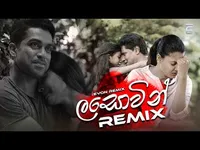Lasowin Eranga Jayawardhane x Gayani Kaushalya