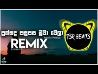Numba Awidin Tsr Beats Remix