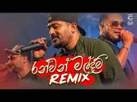 Ranwan Maldam Remix DJ EvoN