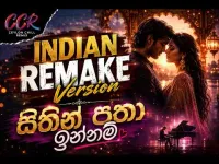 Sithin Patha Innam Indian Remake Version CeylonChill