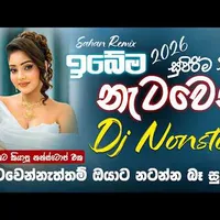 Trending Dance Songs Dj Nonstop 2026