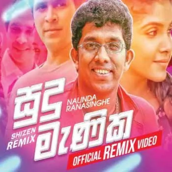 Sudu Manika Remix cover