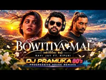 Bowitiya Mal DJ Pramuka 80s progressive House Remake cover