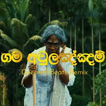 Gama Aulannam (Remix) cover