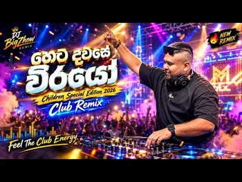 Heta Dawase Weerayo Punchi Api DJ Big Zhow Club Edition cover