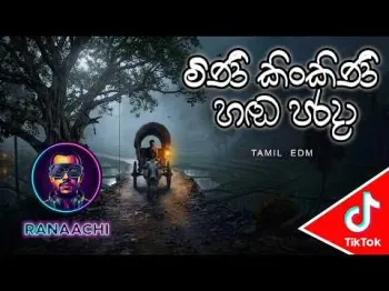 Mini Kinkini Handa Parada Tamil EDM Cover RANAACHI