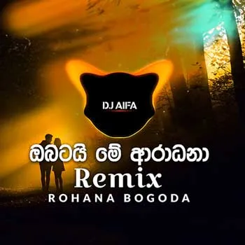 Obatai Me Aradana (Remix) cover