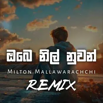 Obe Nil Nuwan (Remix) cover
