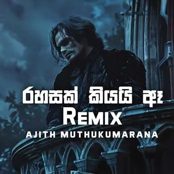 Rahasak Kiyai Ae (Remix) cover