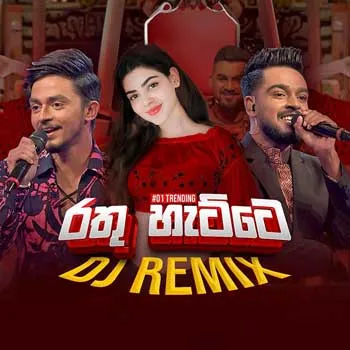 Rathu Hatte Palal Madi (DJ REMIX) cover