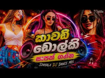 Sinhala Kawadi Dance DJ Mix