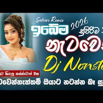Trending Dance Songs Dj Nonstop 2026
