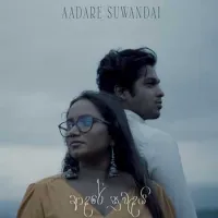 Aadare Suwandai