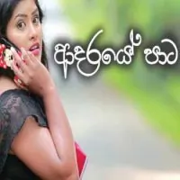 Adaraye Paata