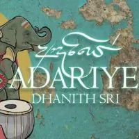 Adariye