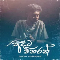 Adata Vitharak