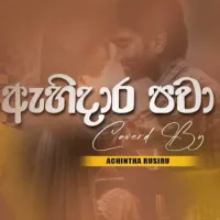 Ahi Dara Pawa (Cover) by Achintha Rusiru – Sinhala song cover