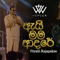 Ai Mama Adare (Live) by Piyath Rajapakse – Sinhala song cover