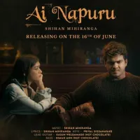 Ai Napuru
