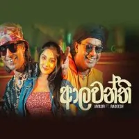 Alawanthi