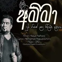 Amma by Kasun Kalhara – Sinhala song cover