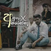 Amuthu Minissu
