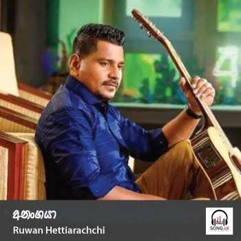 Anangaya by Ruwan Hettiarachchi – Sinhala song cover