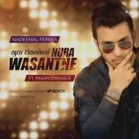 Andure Gili (Nura Wasanthe)