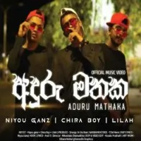 Anduru Mathaka (Dahak Prashna Madin) by Lilah X Niyou X Chira X Anol – Sinhala song cover
