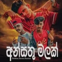 Ansathu Malak