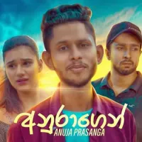 Anuragen