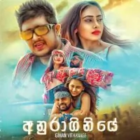 Anuraginiye