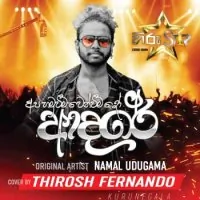 Apa Hamuweema Wenweema (Cover Song) by Thirosh Fernando – Sinhala song cover