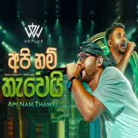 Api Nam Thawei (Live)