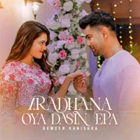 Aradhana Oya Dasin Epa (Deweni Inima 2)