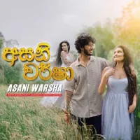 Asani Warsha