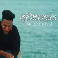 Awasanaya (RAP) by Master Skain – Sinhala song cover