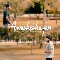 Awasheshayan by Mahiru Senarathne – Sinhala song cover