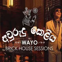 Awurudu Keliya