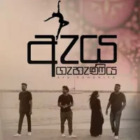 Aya Gahaniya (Mashup) by Various Artists – Sinhala song cover