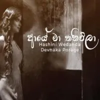 Aye Ma Thaniweela (Rura Cover Song) by Hashini Wedanda Ft Devnaka Porage – Sinhala song cover