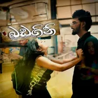 Badagini Welaa