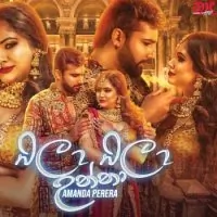 Bala Bala Unna