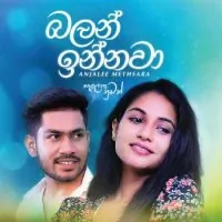Balan Innawa (Salena Nuwan Teledrama)