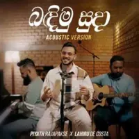 Bandimu Suda (Lassanama Leli Acoustic Version) by Piyath Rajapakse – Sinhala song cover