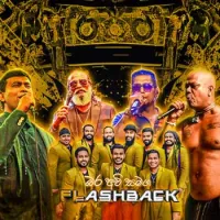 Bara awi Ekathuwa Part 1