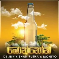 Bonnona (Rap) by Shan Putha Ft Moniyo & DJ JNK – Sinhala song cover