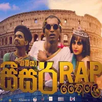 Caesar Rap